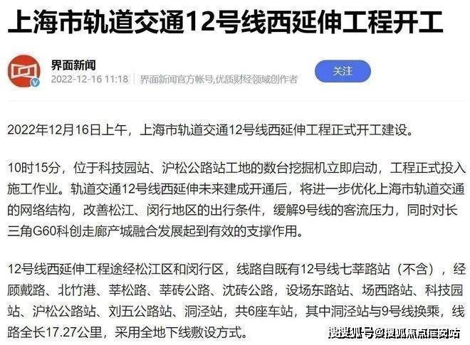 首页网站-售楼中心欢迎您楼盘详情-2025楼盘测评pg试玩保利西郊和煦领墅(保利西郊和煦领墅售楼处)(图11)