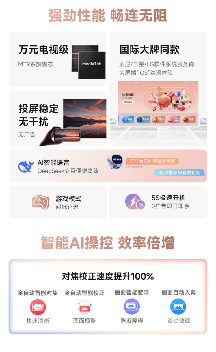 哈趣投影618高性价比首选！pg电子平台千元投影新标杆！(图7)