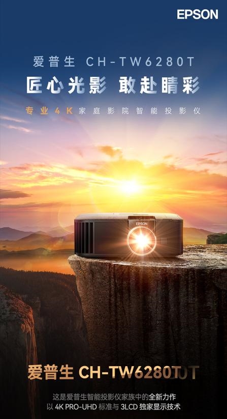 比较好 当贝F7 Pro闭眼入不翻车！pg电子2025家用投影仪推荐一下哪款(图2)