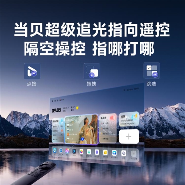 F7 Pro高亮激光技术破解家用投影痛点pg电子模拟器电脑版投影仪家用推荐 当贝(图7)