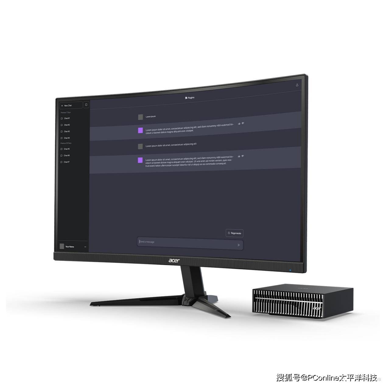 品类AI化不是简单功能叠加而是技术融入场景pg电子免费模拟器宏碁IFA 2025：全(图5)