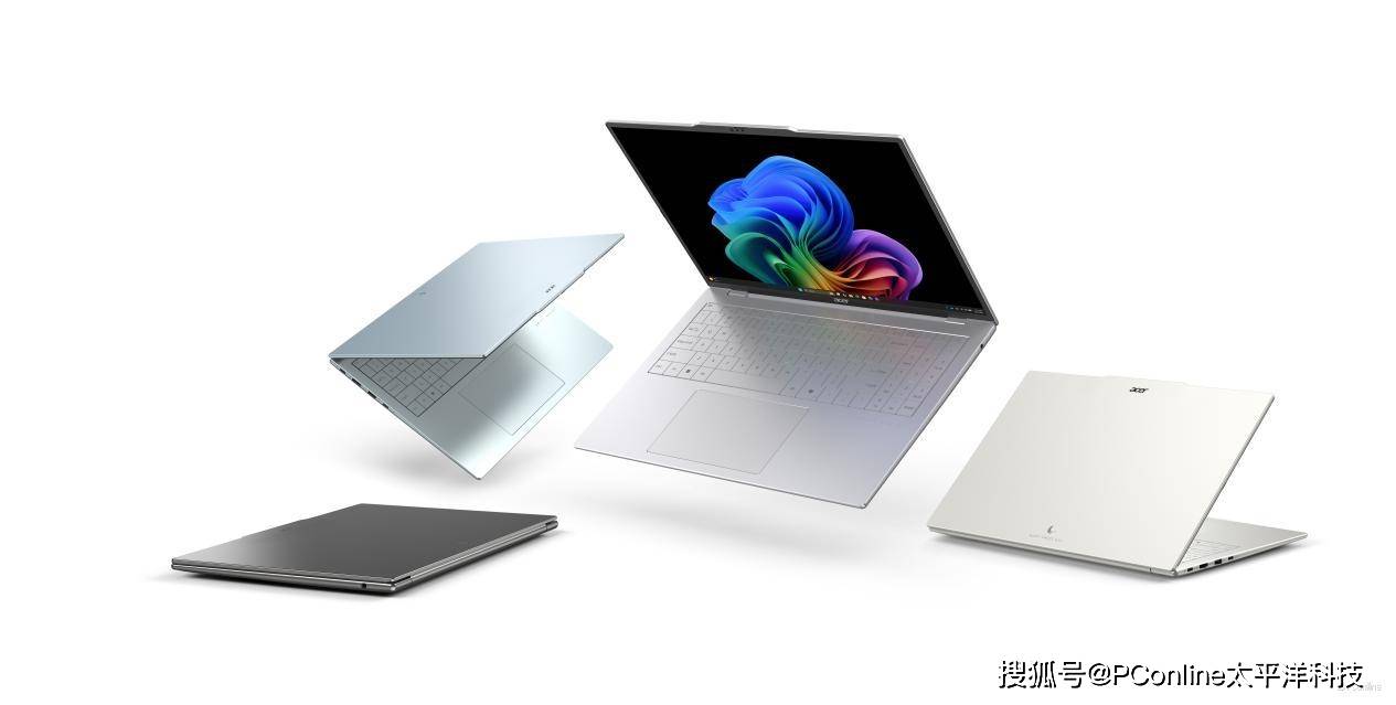 品类AI化不是简单功能叠加而是技术融入场景pg电子免费模拟器宏碁IFA 2025：全(图3)