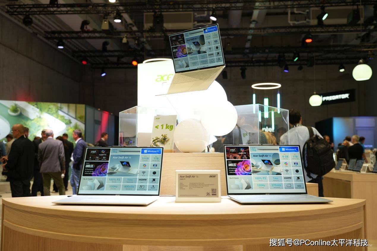 品类AI化不是简单功能叠加而是技术融入场景pg电子免费模拟器宏碁IFA 2025：全(图16)