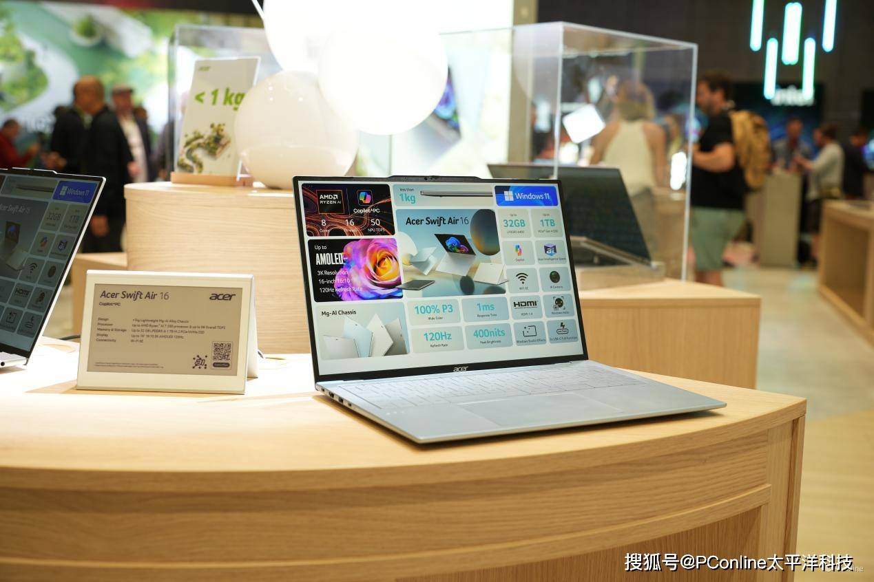 品类AI化不是简单功能叠加而是技术融入场景pg电子免费模拟器宏碁IFA 2025：全(图26)