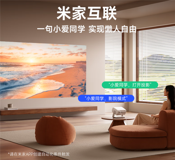 仪怎么选 当贝D7X实测分享 可闭眼入pg电子首页2025年平价三色激光投影(图6)