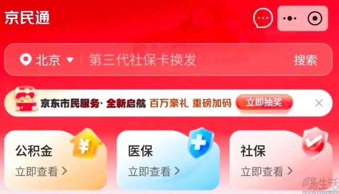 敌”将枪口对准了微信和支付宝pg电子游戏网站京东继续“树(图5)